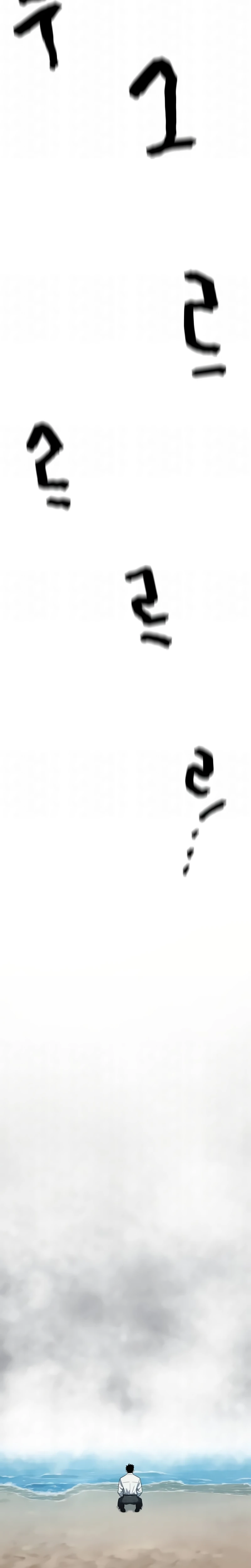 Read O Melhor Engenheiro Do Mundo Manga Online