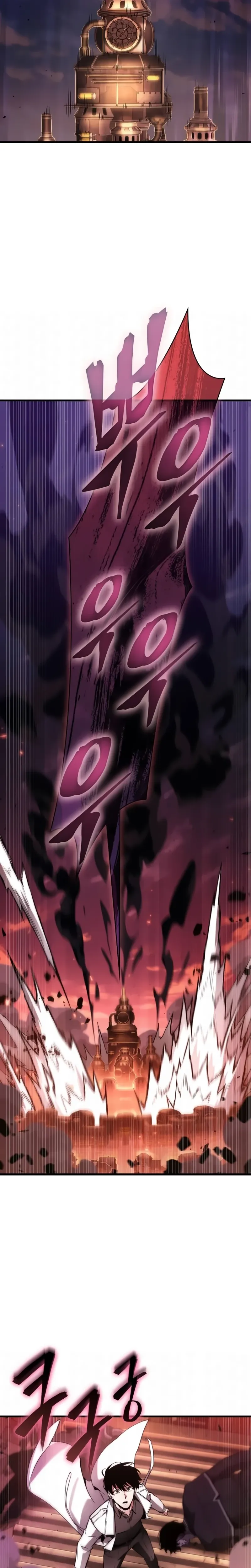 Read O Ponto de Vista do Leitor Onisciente Manga Online