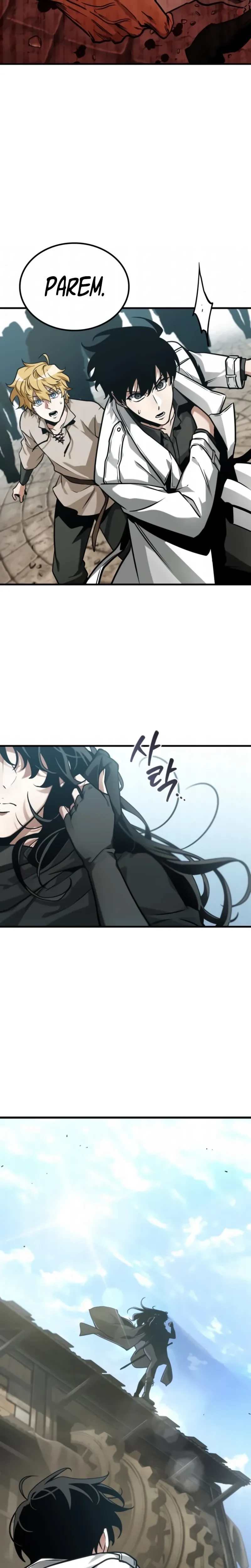 Read O Ponto de Vista do Leitor Onisciente Manga Online