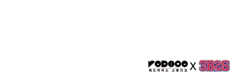 Read O Ponto de Vista do Leitor Onisciente Manga Online