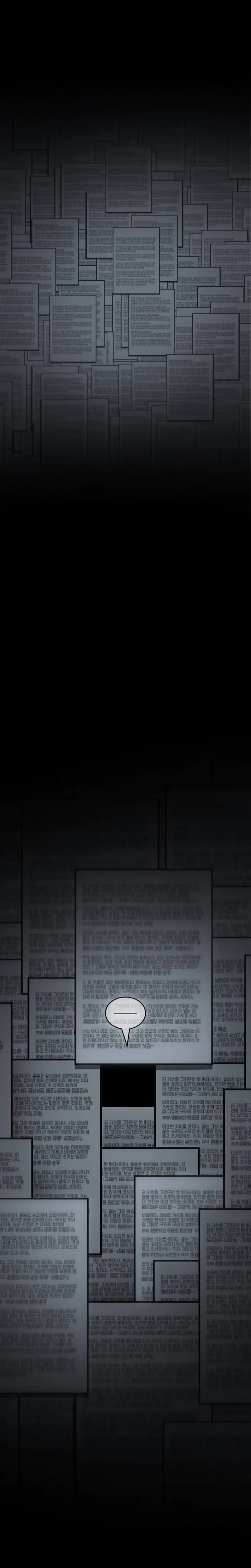 Read O Ponto de Vista do Leitor Onisciente Manga Online