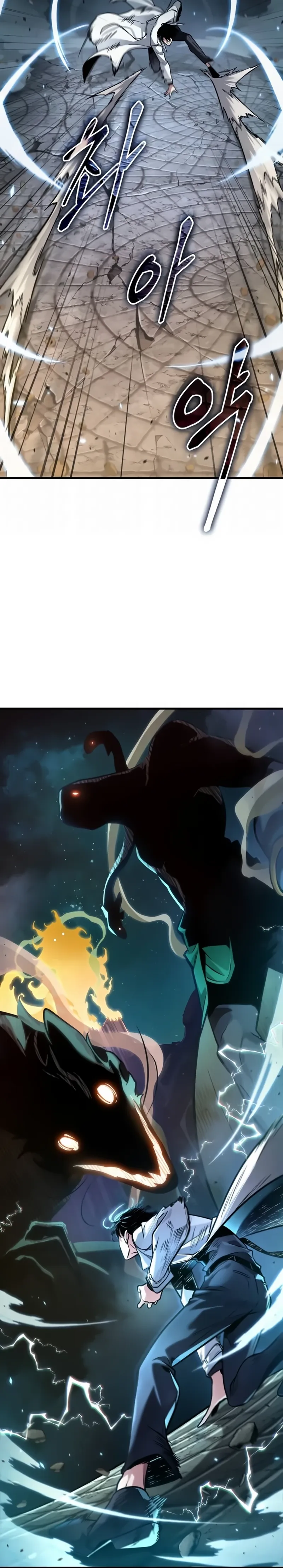 Read O Ponto de Vista do Leitor Onisciente Manga Online