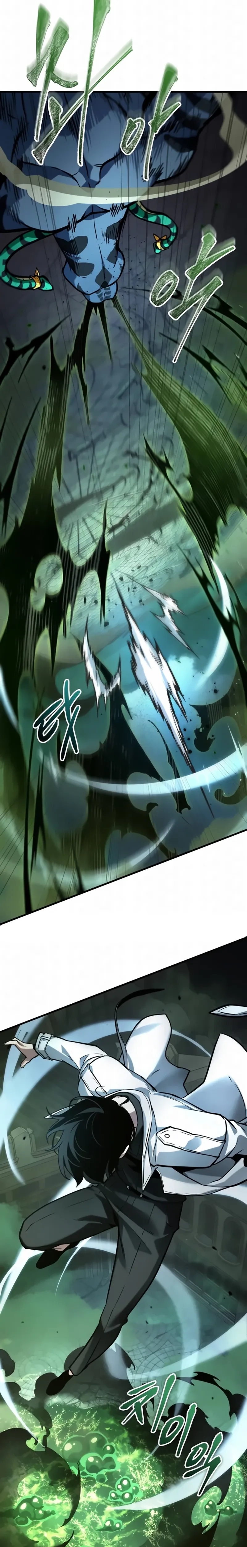 Read O Ponto de Vista do Leitor Onisciente Manga Online