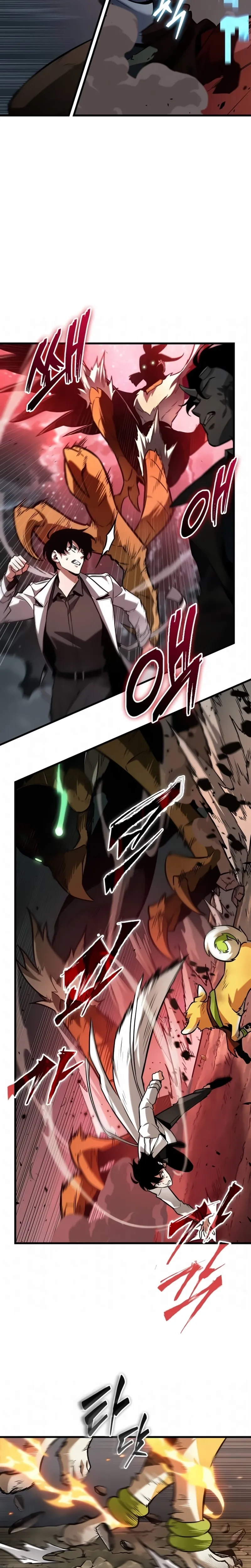 Read O Ponto de Vista do Leitor Onisciente Manga Online