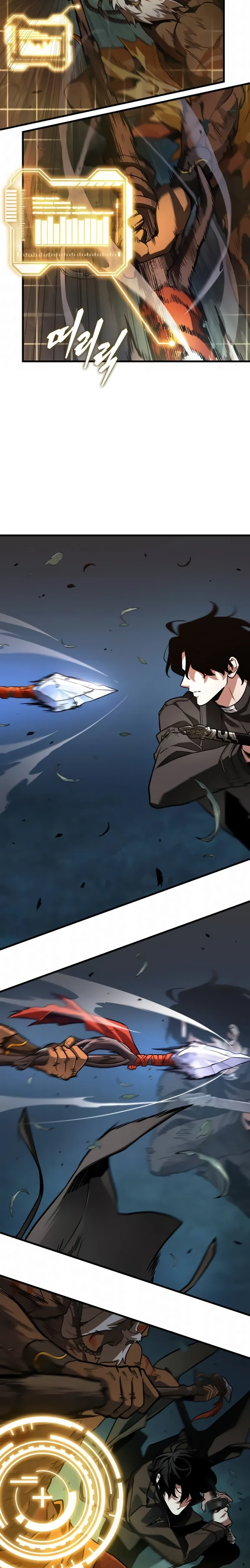 Read O Ponto de Vista do Leitor Onisciente Manga Online