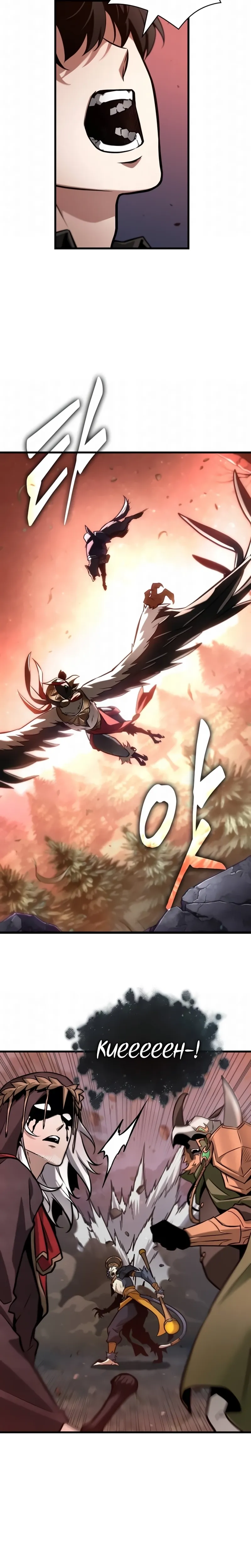 Read O Ponto de Vista do Leitor Onisciente Manga Online