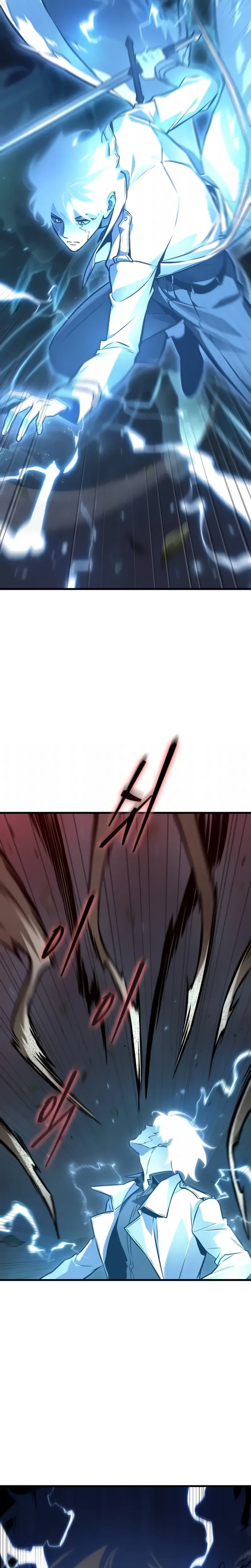 Read O Ponto de Vista do Leitor Onisciente Manga Online