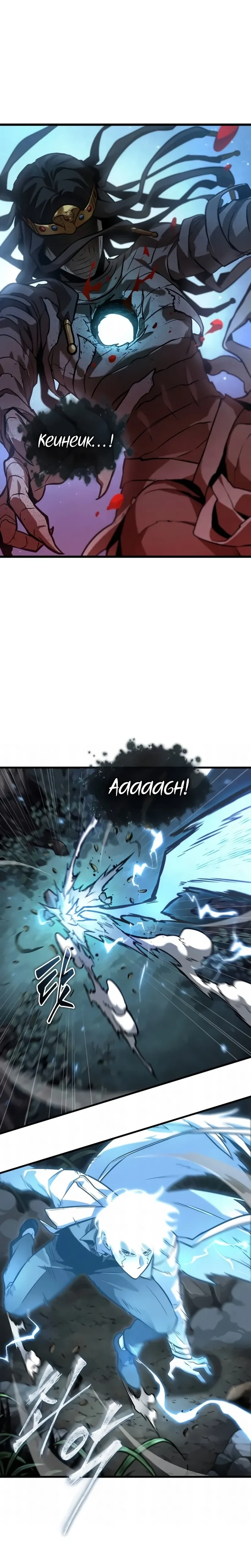 Read O Ponto de Vista do Leitor Onisciente Manga Online