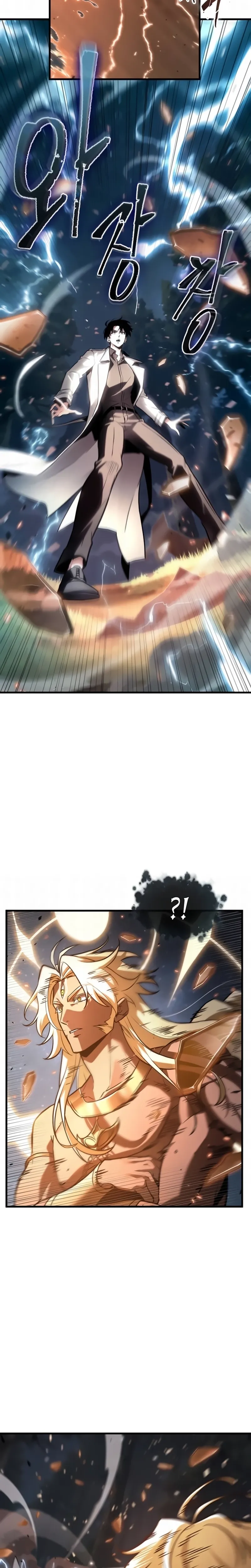 Read O Ponto de Vista do Leitor Onisciente Manga Online