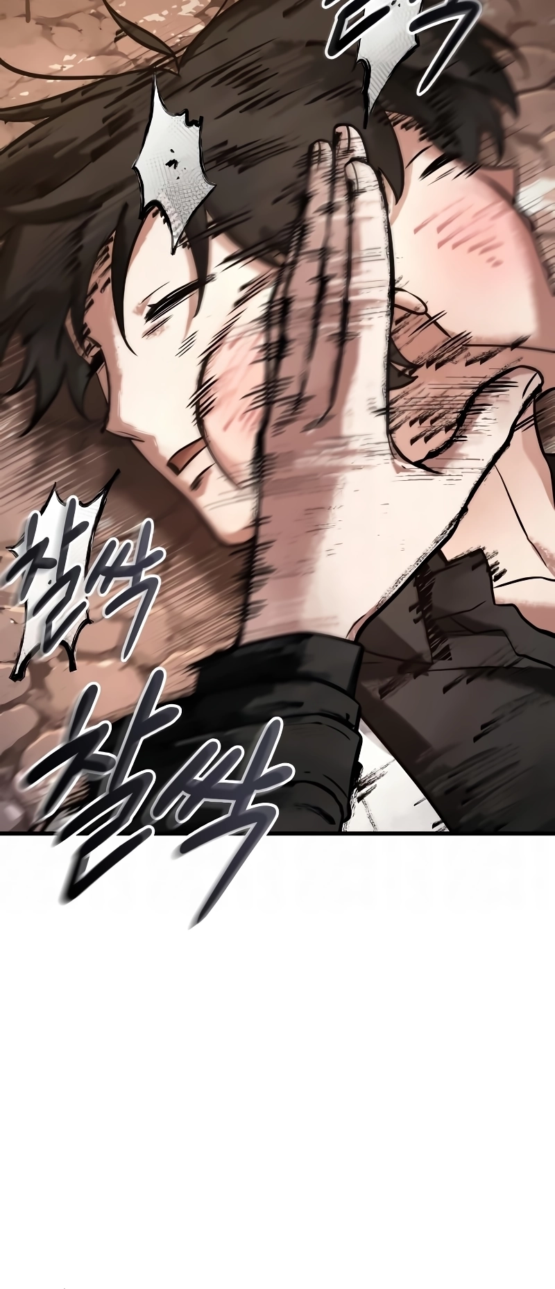 Read O Ponto de Vista do Leitor Onisciente Manga Online