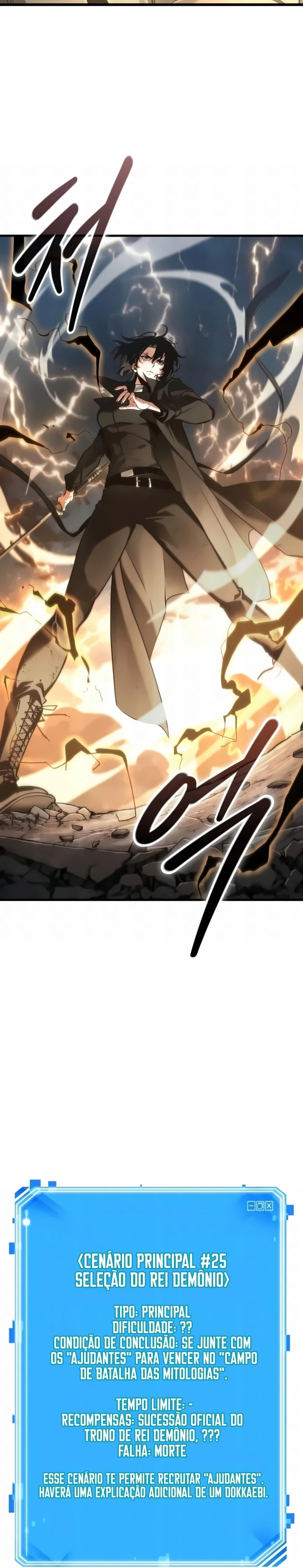 Read O Ponto de Vista do Leitor Onisciente Manga Online