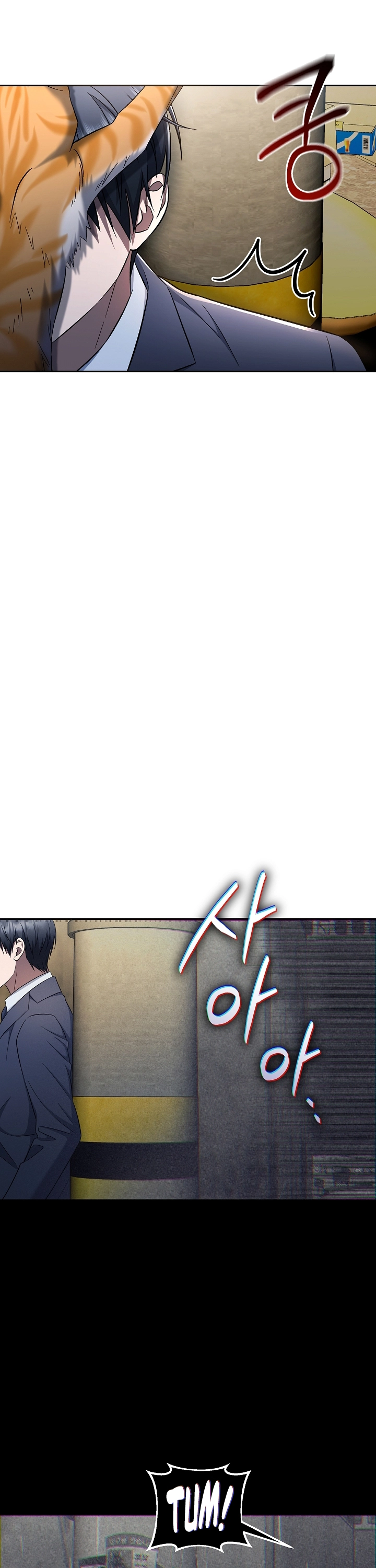 Read O Promotor Kim Seo-Jin Manga Online