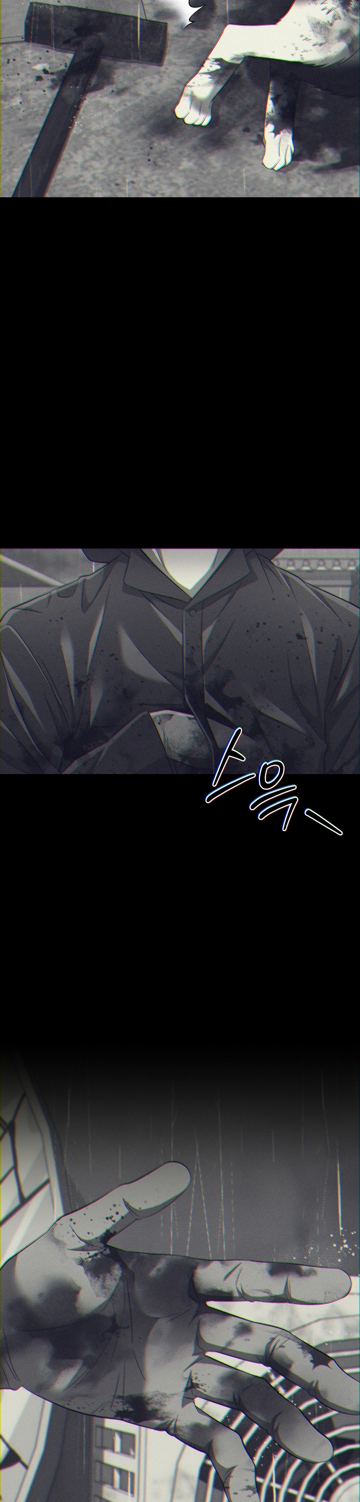 Read O Promotor Kim Seo-Jin Manga Online