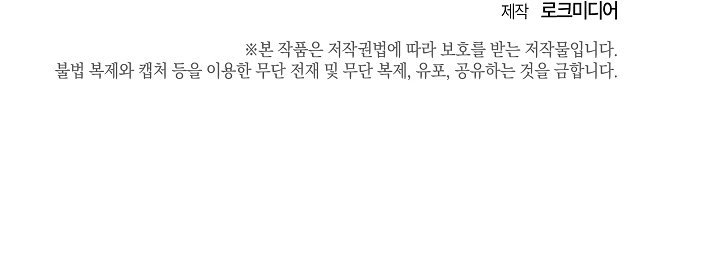 Read O Promotor Kim Seo-Jin Manga Online