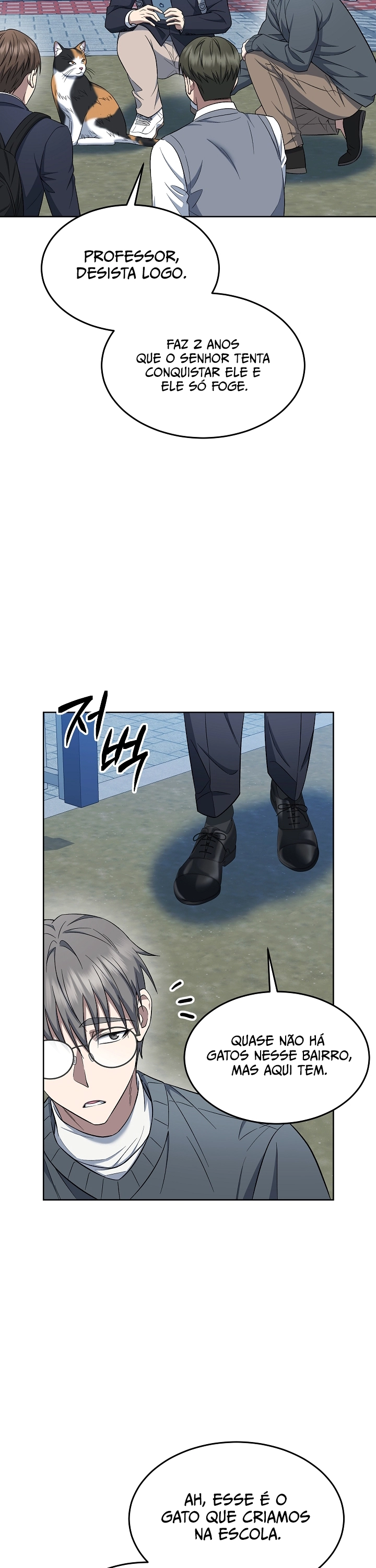 Read O Promotor Kim Seo-Jin Manga Online