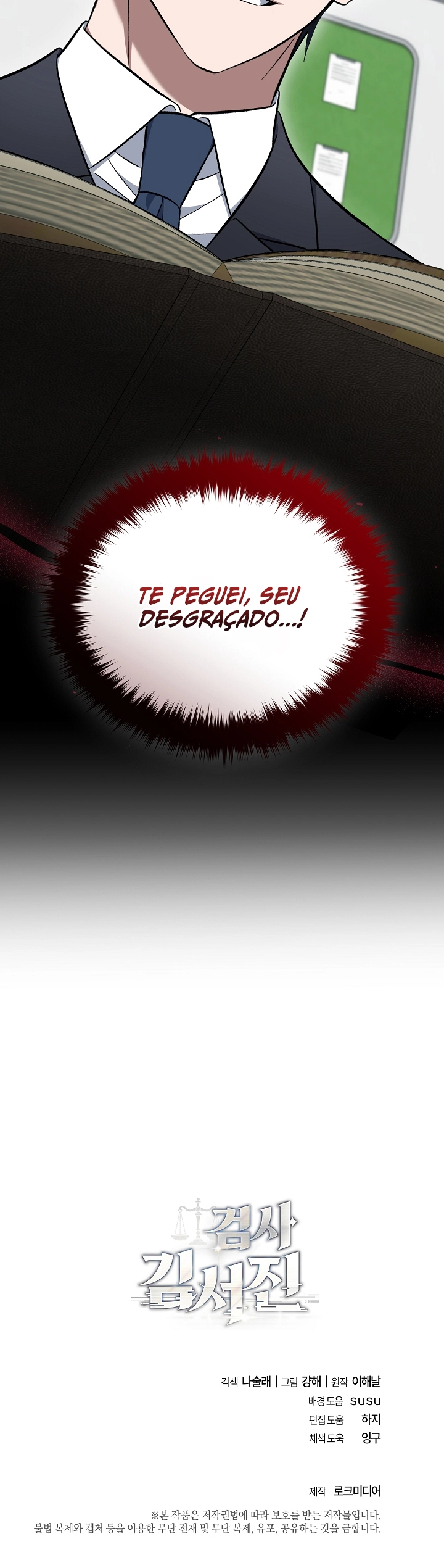 Read O Promotor Kim Seo-Jin Manga Online