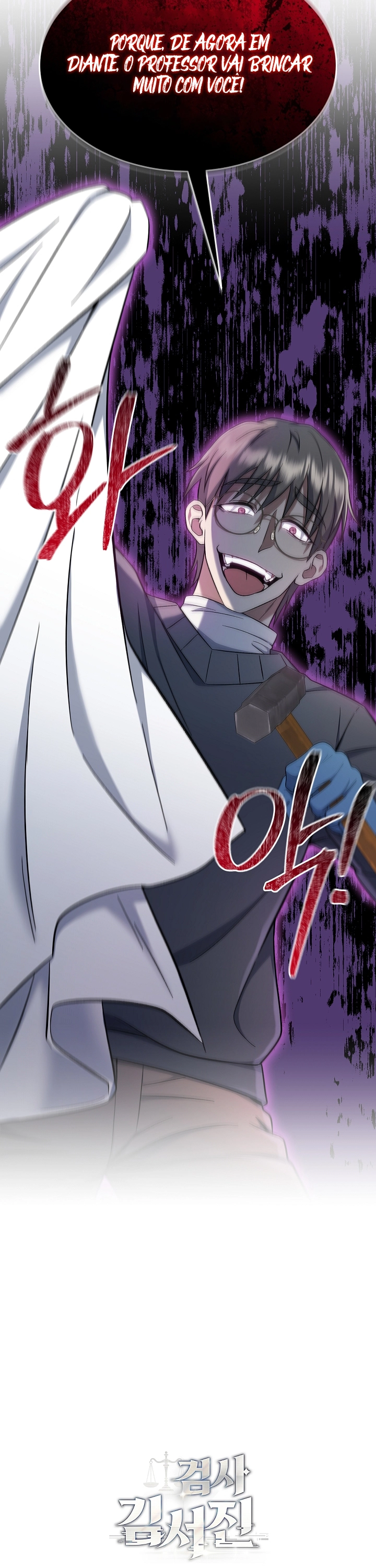 Read O Promotor Kim Seo-Jin Manga Online