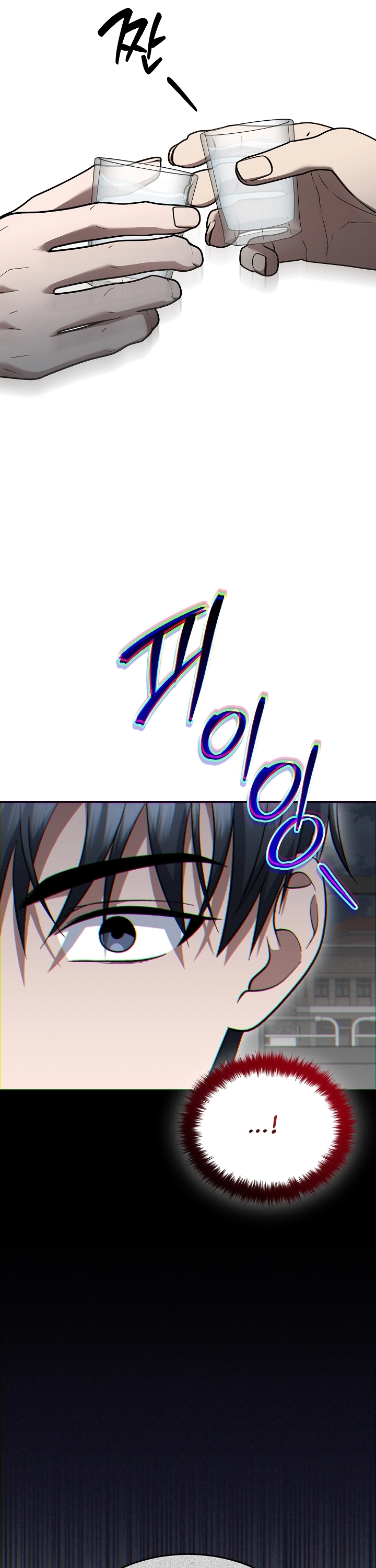 Read O Promotor Kim Seo-Jin Manga Online