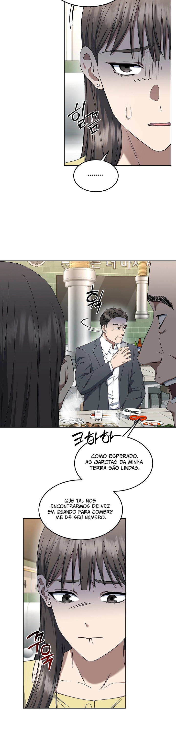 Read O Promotor Kim Seo-Jin Manga Online