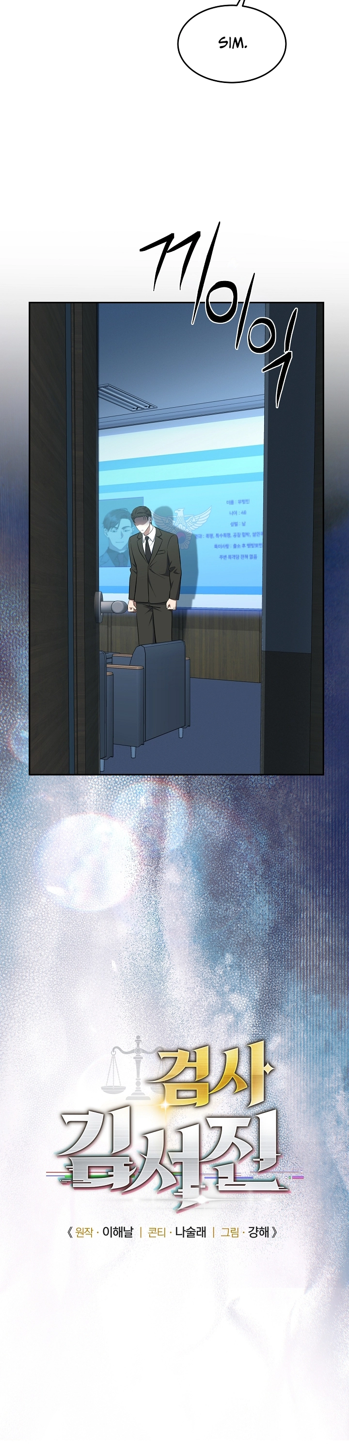 Read O Promotor Kim Seo-Jin Manga Online