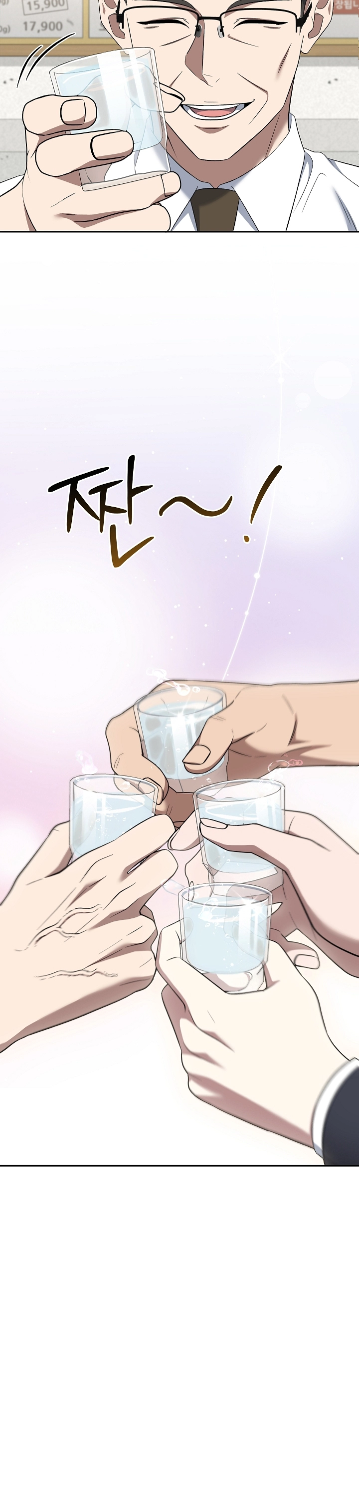 Read O Promotor Kim Seo-Jin Manga Online