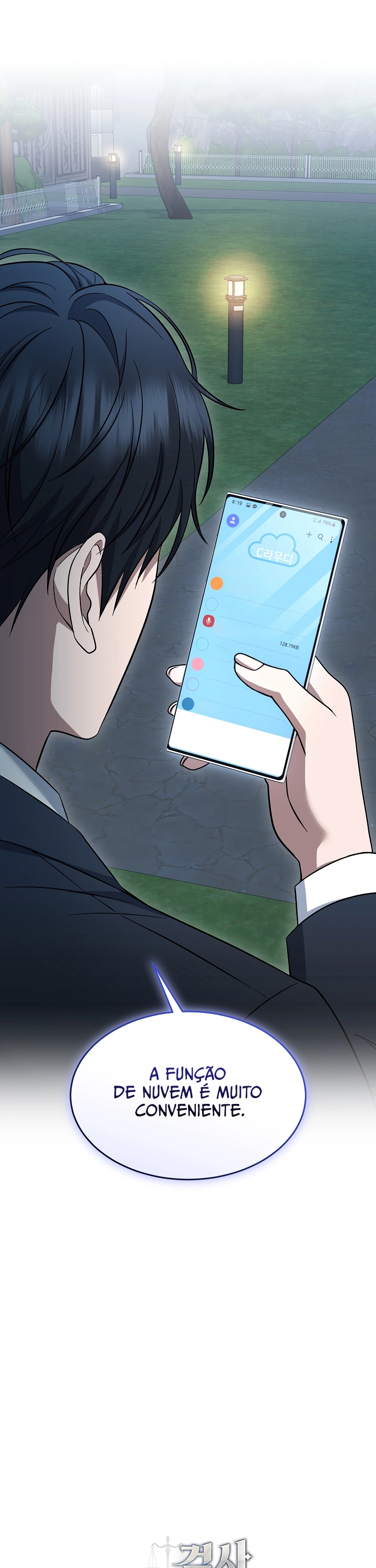 Read O Promotor Kim Seo-Jin Manga Online