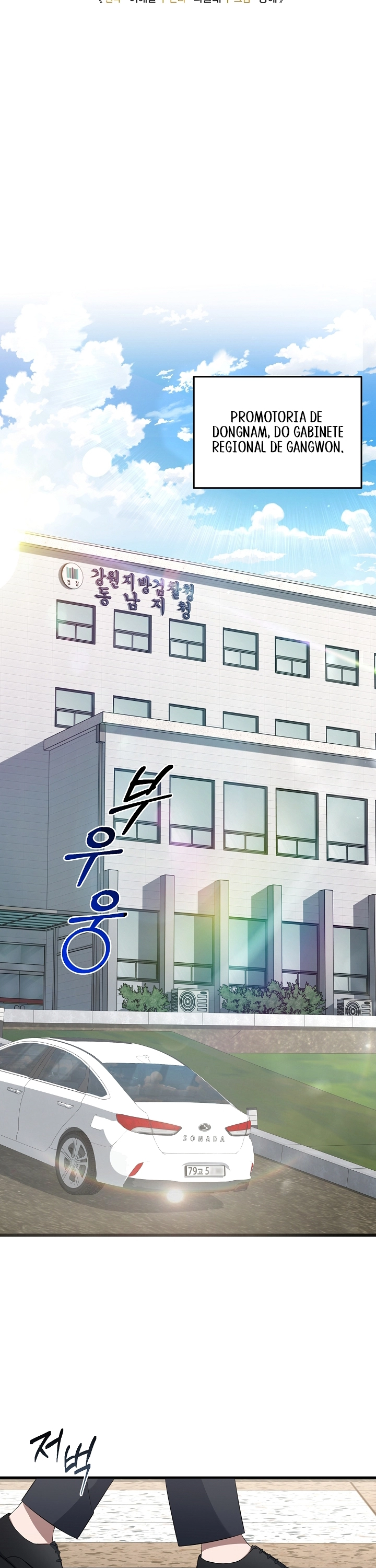 Read O Promotor Kim Seo-Jin Manga Online