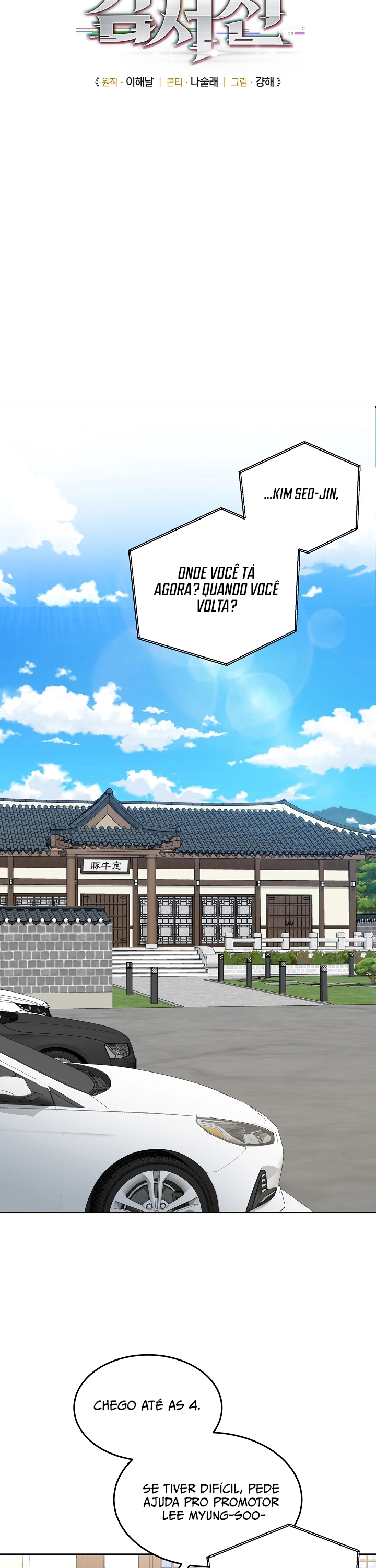 Read O Promotor Kim Seo-Jin Manga Online