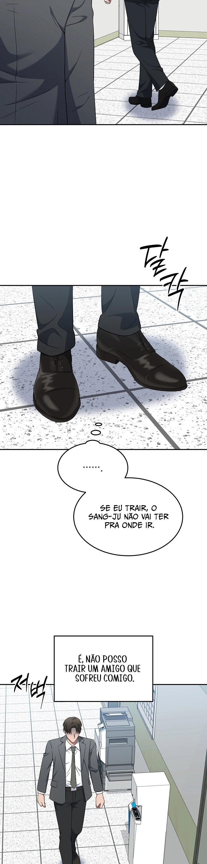 Read O Promotor Kim Seo-Jin Manga Online