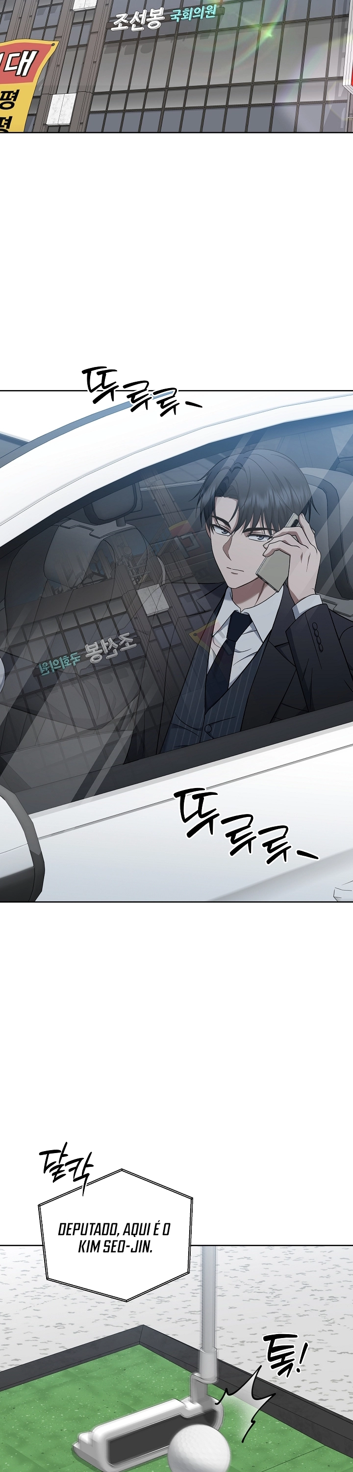 Read O Promotor Kim Seo-Jin Manga Online