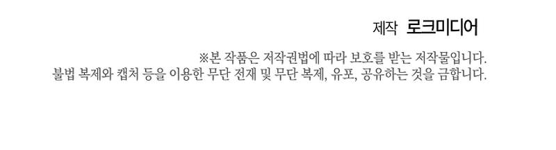 Read O Promotor Kim Seo-Jin Manga Online