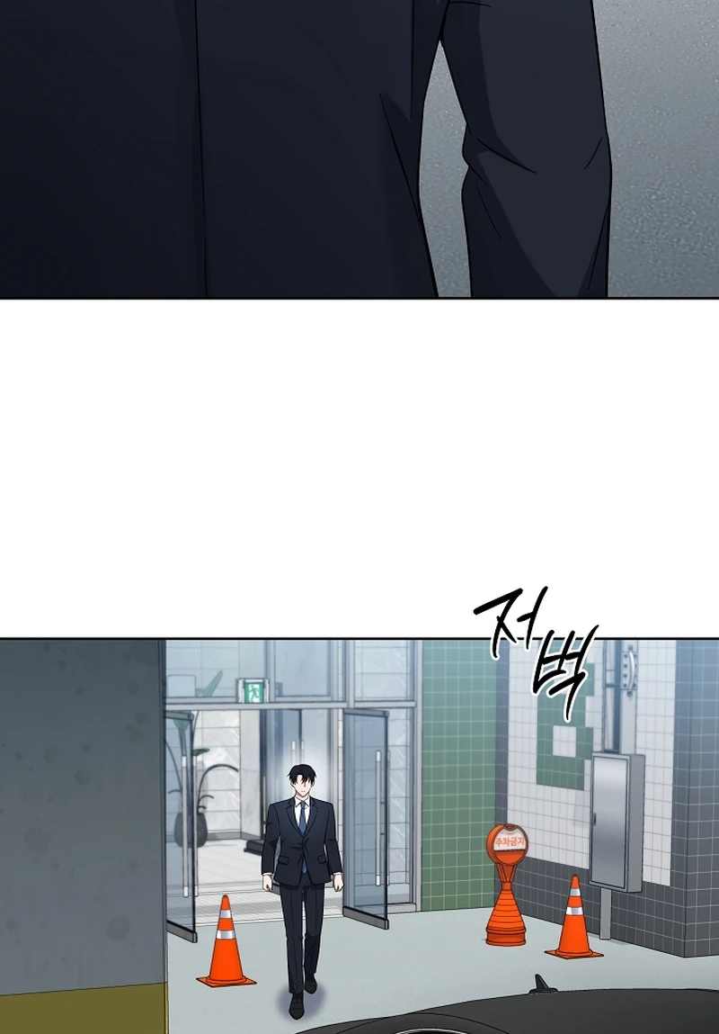 Read O Promotor Kim Seo-Jin Manga Online