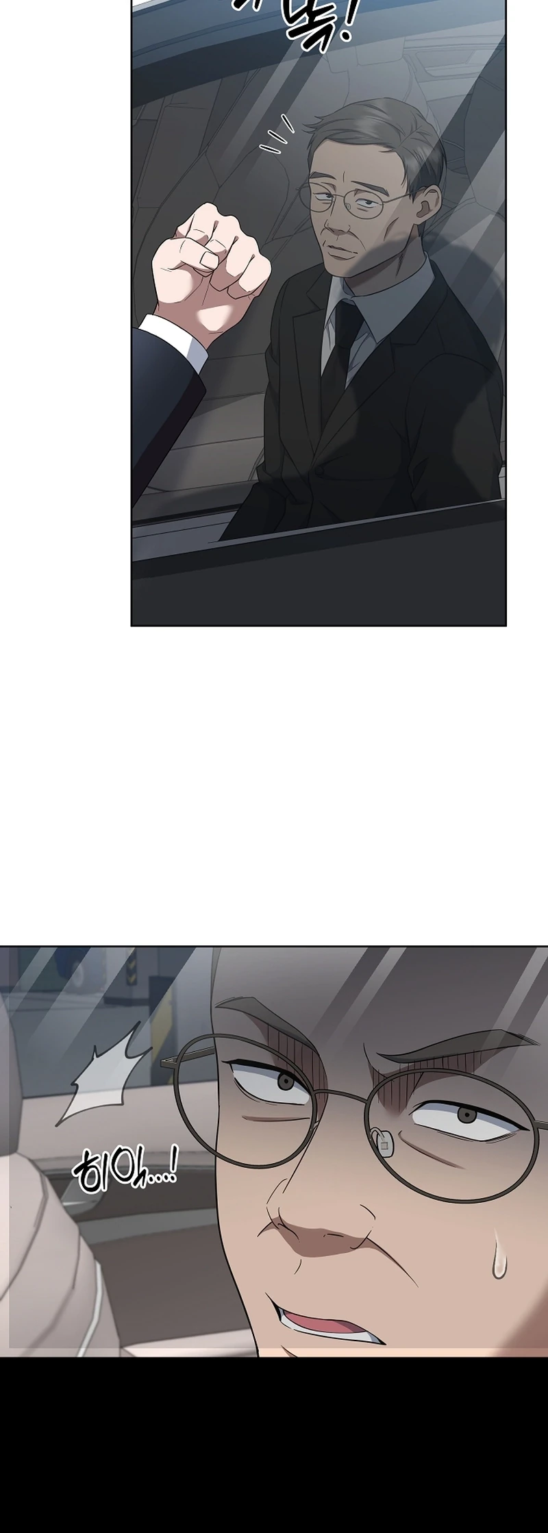 Read O Promotor Kim Seo-Jin Manga Online