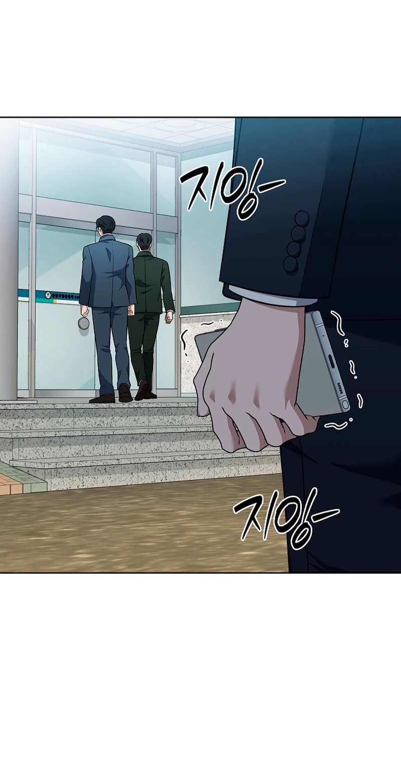 Read O Promotor Kim Seo-Jin Manga Online