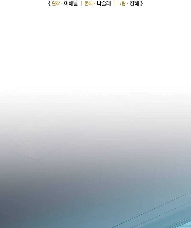 Read O Promotor Kim Seo-Jin Manga Online