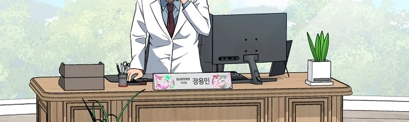 Read O Promotor Kim Seo-Jin Manga Online