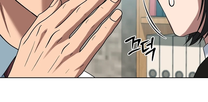 Read O Promotor Kim Seo-Jin Manga Online