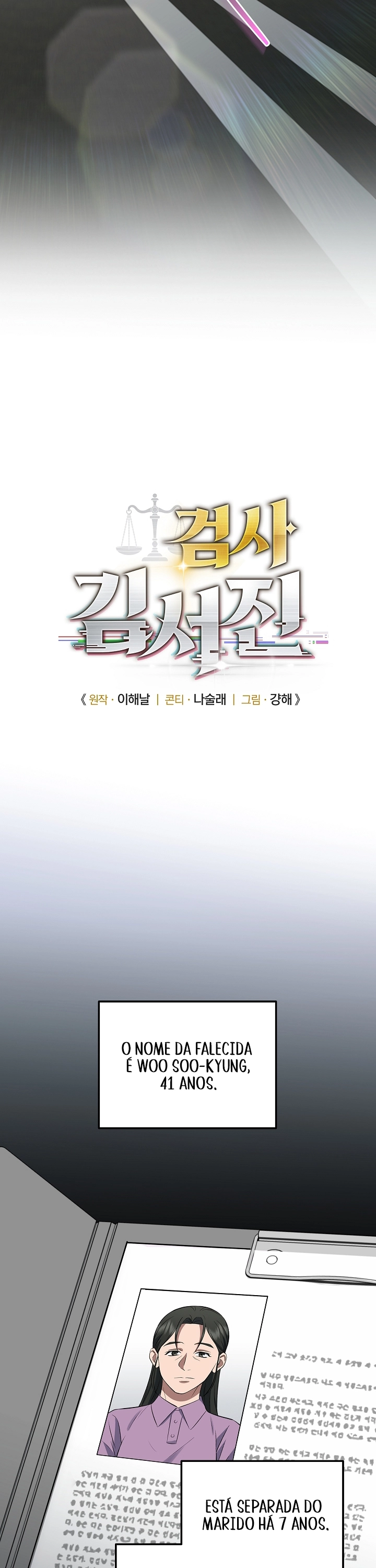 Read O Promotor Kim Seo-Jin Manga Online