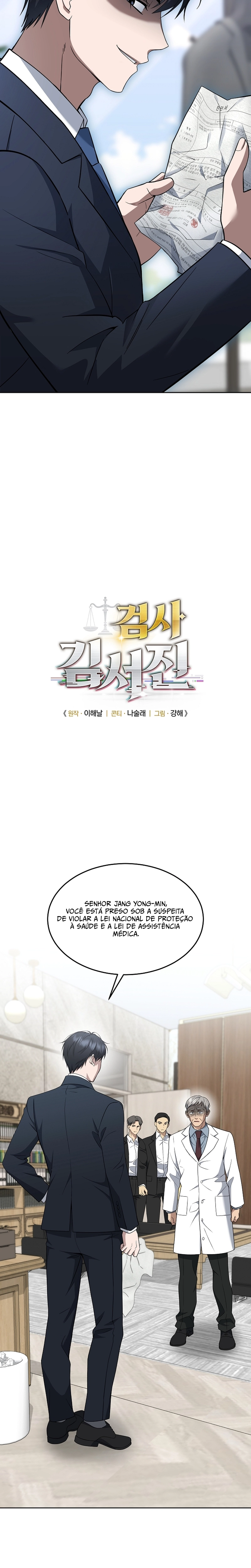 Read O Promotor Kim Seo-Jin Manga Online