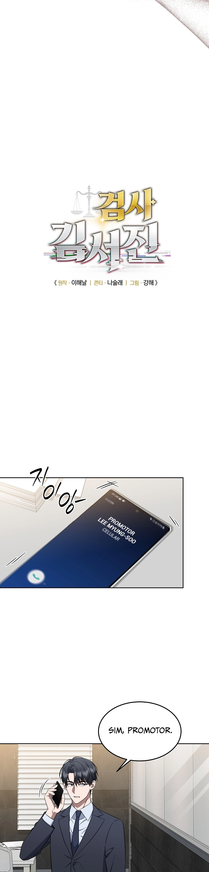 Read O Promotor Kim Seo-Jin Manga Online