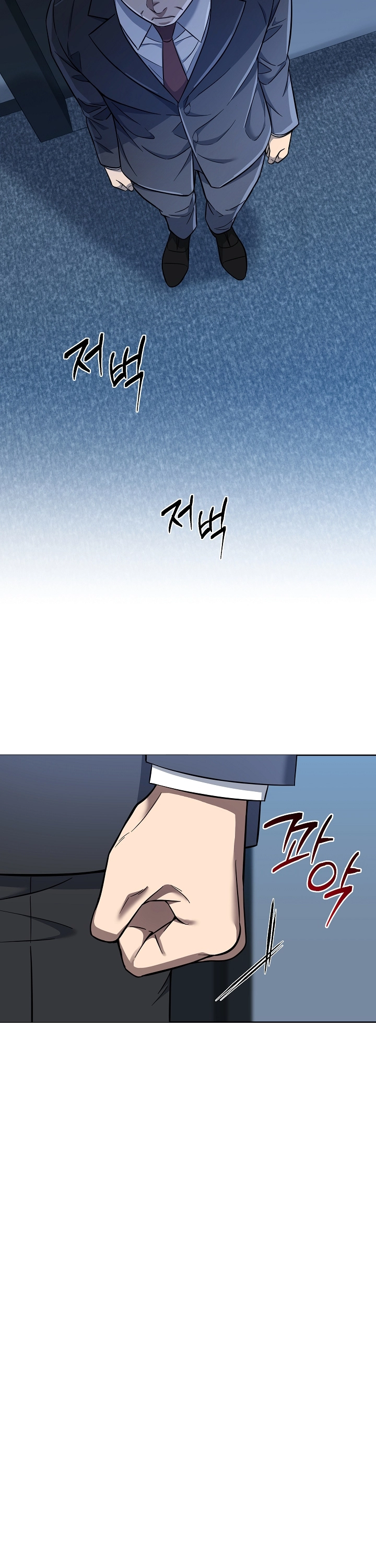 Read O Promotor Kim Seo-Jin Manga Online