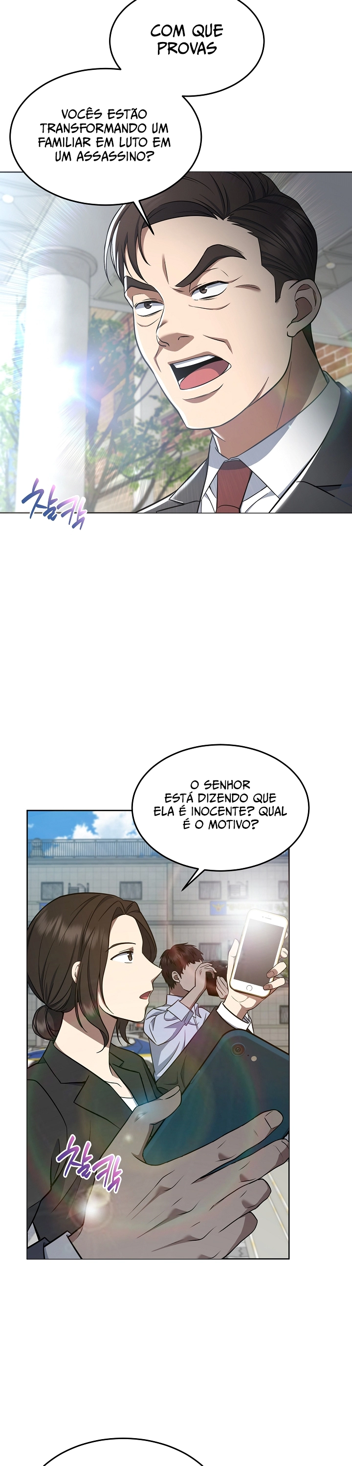 Read O Promotor Kim Seo-Jin Manga Online