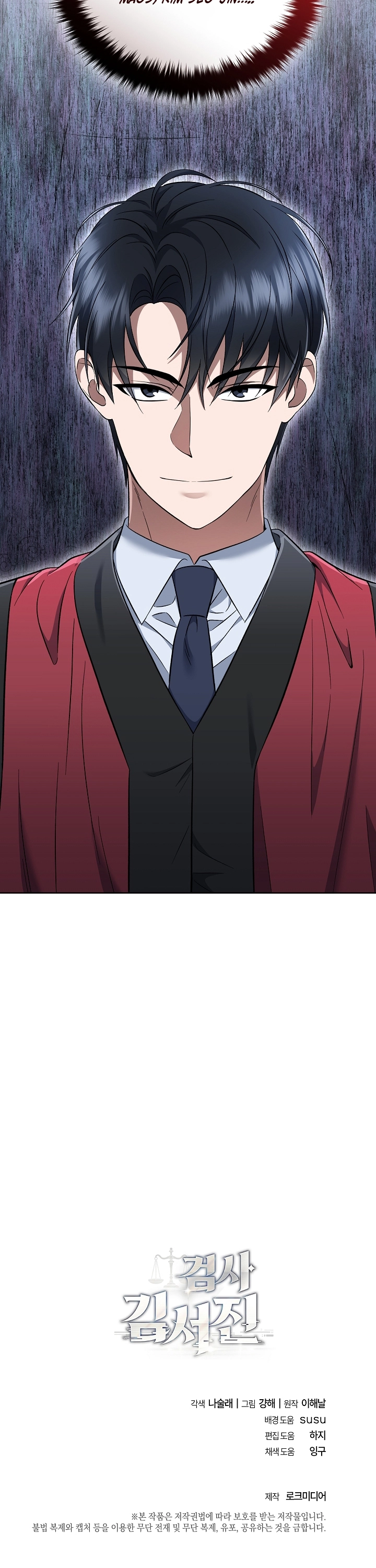 Read O Promotor Kim Seo-Jin Manga Online