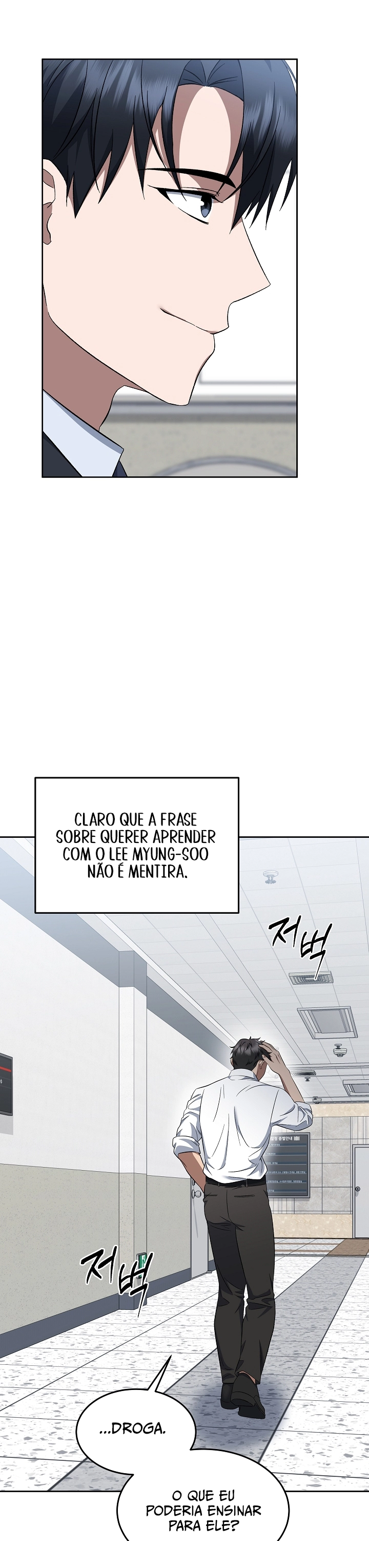 Read O Promotor Kim Seo-Jin Manga Online