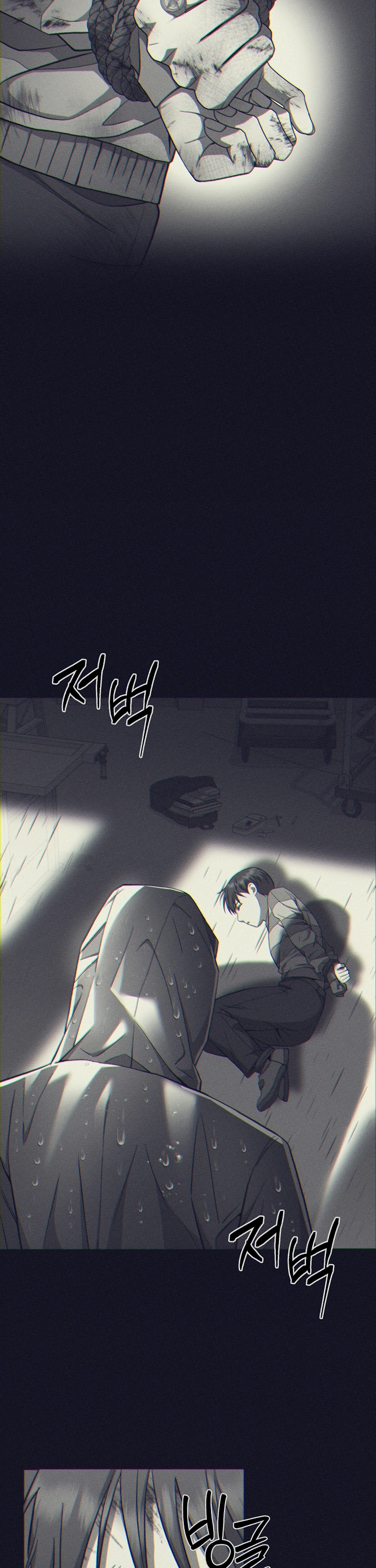 Read O Promotor Kim Seo-Jin Manga Online