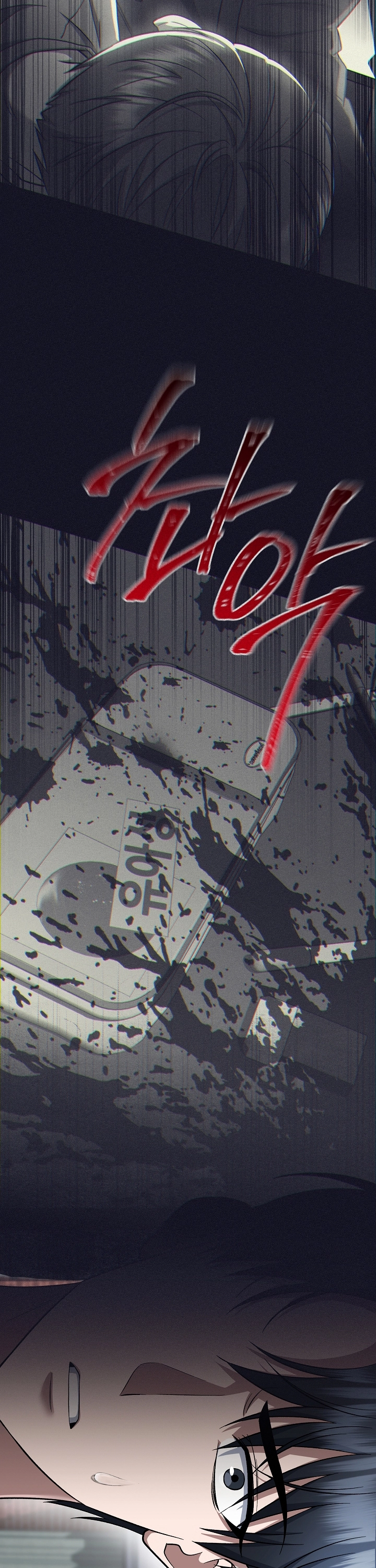 Read O Promotor Kim Seo-Jin Manga Online