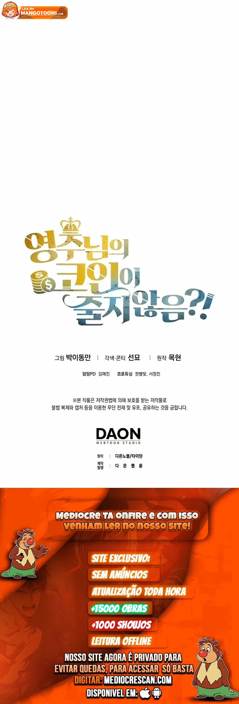 Read O Senhor das Moedas Manga Online