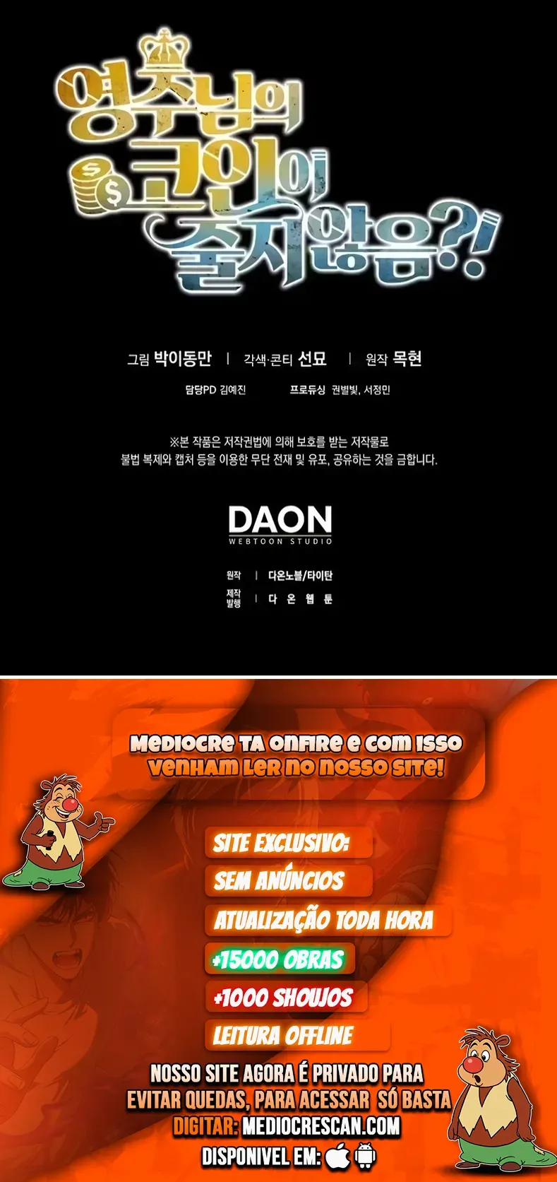 Read O Senhor das Moedas Manga Online