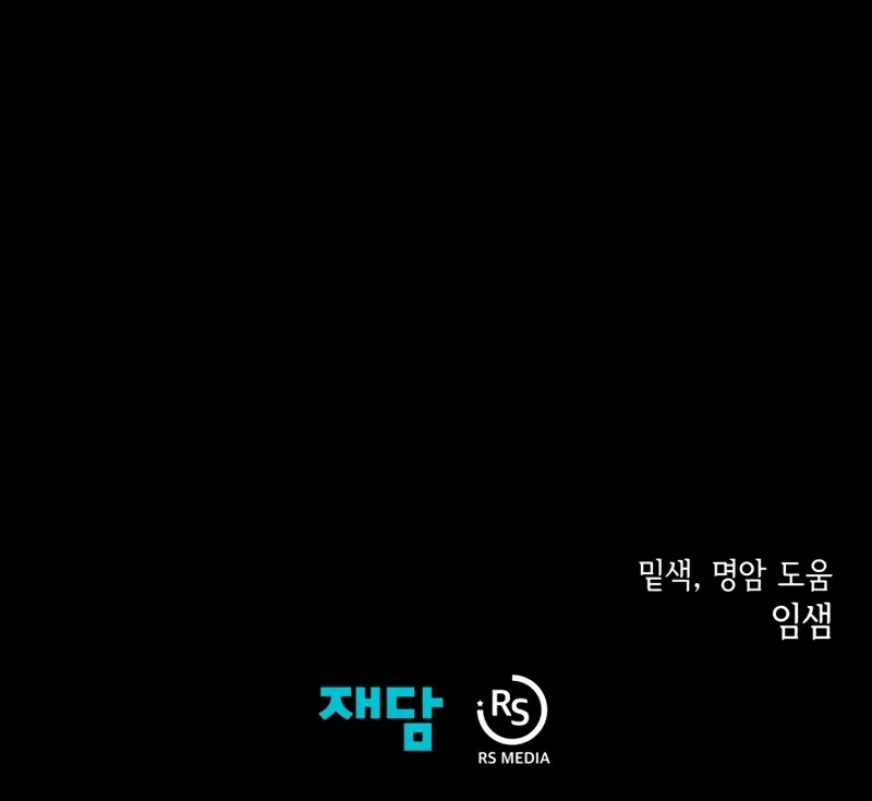 Read Odisseia Da Masmorra Manga Online