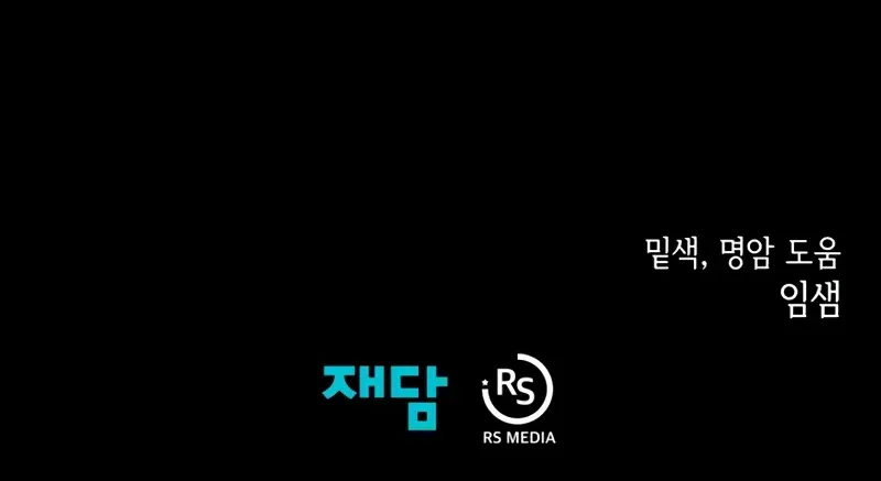 Read Odisseia Da Masmorra Manga Online